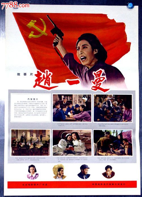 买假曼隆学院学位证